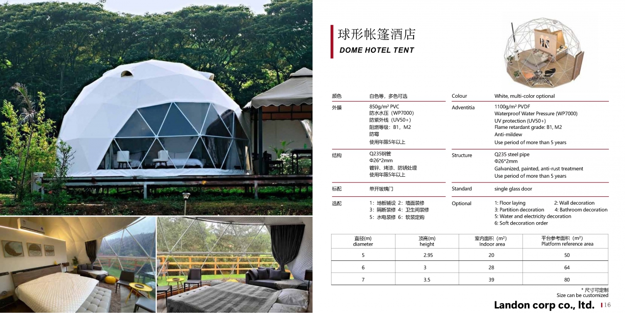 Landon Luxury Hotel Tent 2024 A-2_Page_15.jpg - เต็นท์ 2 | https://tentproduct.com